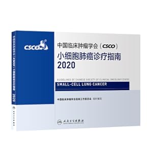 Immagine del venditore per Chinese Society of Clinical Oncology (CSCO) Small Cell Lung Cancer Diagnosis and Treatment Guidelines 2020 (underwriting 7000)(Chinese Edition) venduto da liu xing