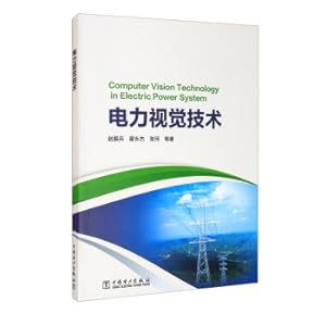 Image du vendeur pour Power Vision Technology(Chinese Edition) mis en vente par liu xing