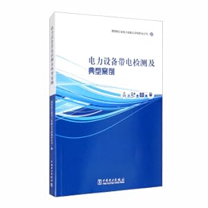 Immagine del venditore per Power equipment live detection and typical cases(Chinese Edition) venduto da liu xing