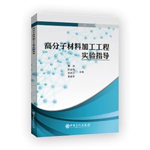 Immagine del venditore per Experimental guidance of polymer material processing engineering(Chinese Edition) venduto da liu xing