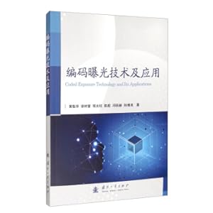 Seller image for Encoding Exposure Technology and Application(Chinese Edition) for sale by liu xing