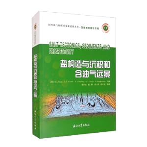 Seller image for Salt structure and deposition and petroleum prospects(Chinese Edition) for sale by liu xing