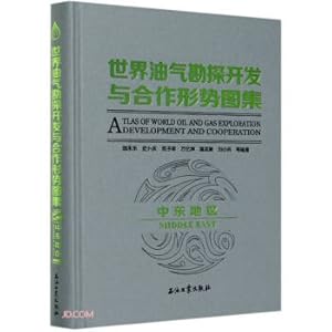 Immagine del venditore per Atlas of World Oil and Gas Exploration and Development and Cooperation Situation (Middle East) (Detailed)(Chinese Edition) venduto da liu xing