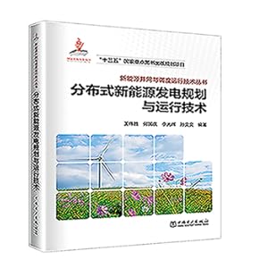 Image du vendeur pour New energy grid-connected and dispatching operation technology series Distributed new energy power generation planning and operation technology(Chinese Edition) mis en vente par liu xing