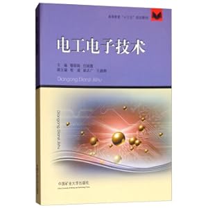 Image du vendeur pour Electrical and Electronic Technology/Higher Education Thirteenth Five-Year Plan Textbook(Chinese Edition) mis en vente par liu xing