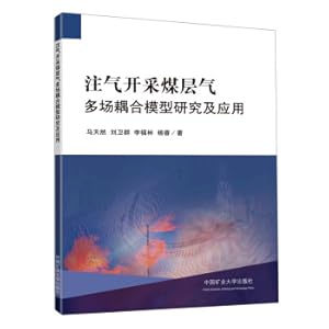 Immagine del venditore per Research and Application of Multi-field Coupling Model for Gas Injection Exploitation of Coalbed Methane(Chinese Edition) venduto da liu xing