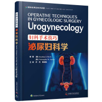 Image du vendeur pour Gynecological Surgical Skills: Urogynecology(Chinese Edition) mis en vente par liu xing