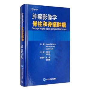 Bild des Verkufers fr Tumor Imaging: Spinal and Spinal Cord Tumors(Chinese Edition) zum Verkauf von liu xing