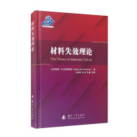 Immagine del venditore per Material failure theory(Chinese Edition) venduto da liu xing