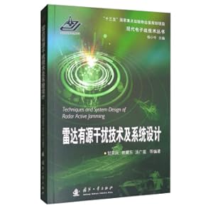 Imagen del vendedor de Radar active jamming technology and system design(Chinese Edition) a la venta por liu xing