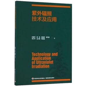 Imagen del vendedor de Ultraviolet radiation technology and application(Chinese Edition) a la venta por liu xing