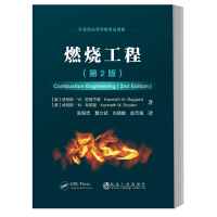 Imagen del vendedor de Combustion Engineering (2nd Edition)(Chinese Edition) a la venta por liu xing