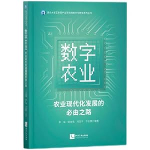 Imagen del vendedor de Digital Agriculture: The Only Way to the Development of Agricultural Modernization(Chinese Edition) a la venta por liu xing