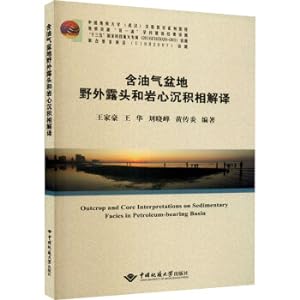 Seller image for Interpretation of field outcrops and core sedimentary facies in petroliferous basins(Chinese Edition) for sale by liu xing