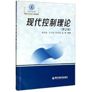 Immagine del venditore per Modern Control Theory (2nd Edition)(Chinese Edition) venduto da liu xing