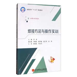 Seller image for Welding method and operation training(Chinese Edition) for sale by liu xing