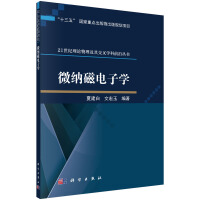 Bild des Verkufers fr Micro-Nano Magnetoelectronics(Chinese Edition) zum Verkauf von liu xing