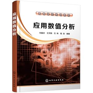 Immagine del venditore per Applied Numerical Analysis (Liu Guoqing)(Chinese Edition) venduto da liu xing