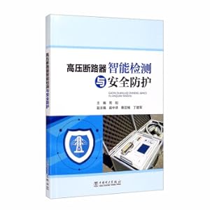 Immagine del venditore per Intelligent detection and safety protection of high-voltage circuit breakers(Chinese Edition) venduto da liu xing