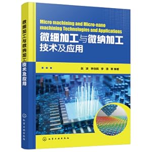 Seller image for Micro-processing and micro-nano processing technology and applications(Chinese Edition) for sale by liu xing