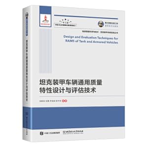 Immagine del venditore per Design and Evaluation Technology of General Quality Characteristics of Tank and Armored Vehicles of Guozhizhi Publishing Project (Hardcover Edition)(Chinese Edition) venduto da liu xing