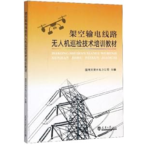 Image du vendeur pour UAV inspection technology training materials for overhead transmission lines(Chinese Edition) mis en vente par liu xing