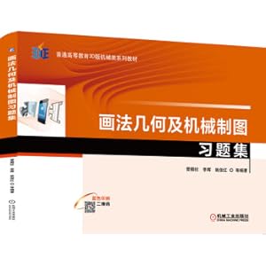 Imagen del vendedor de Problem Set of Descriptive Geometry and Mechanical Drawing(Chinese Edition) a la venta por liu xing