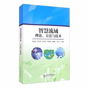 Immagine del venditore per Wisdom Basin Theory. Method and Technology(Chinese Edition) venduto da liu xing