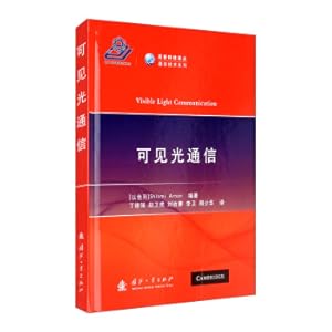 Immagine del venditore per Visible light communication(Chinese Edition) venduto da liu xing