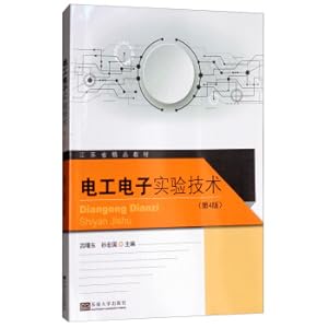 Imagen del vendedor de Electrical and electronic experimental technology (4th edition)(Chinese Edition) a la venta por liu xing