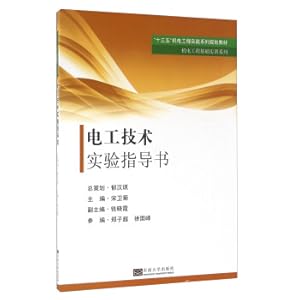 Seller image for Electrician technical experiment instruction book(Chinese Edition) for sale by liu xing