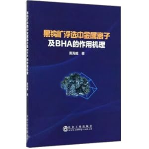 Imagen del vendedor de The mechanism of metal ions and BHA in flotation of wolframite(Chinese Edition) a la venta por liu xing