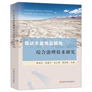 Imagen del vendedor de Research on Comprehensive Management Technology of Saline-alkali Land in Qaidam Basin(Chinese Edition) a la venta por liu xing