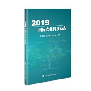 Image du vendeur pour 2019 International Agricultural Science and Technology Trends(Chinese Edition) mis en vente par liu xing