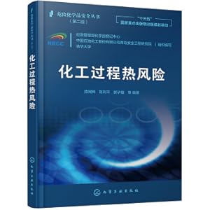 Bild des Verkufers fr Hazardous Chemical Safety Series-Thermal Risk in Chemical Process(Chinese Edition) zum Verkauf von liu xing