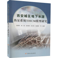 Seller image for Research on THCM Model of Groundwater Source Heat Pump System in Xi'an City(Chinese Edition) for sale by liu xing