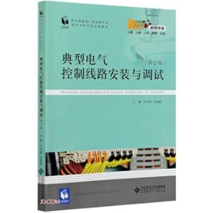 Imagen del vendedor de Typical electrical control circuit installation and commissioning (the second edition of the financial media version of the vocational college processing and manufacturing professional school-enterprise cooperation development textbook)(Chinese Edition) a la venta por liu xing