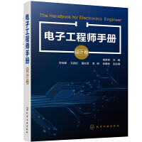Imagen del vendedor de Electronic Engineer's Handbook (Design Volume)(Chinese Edition) a la venta por liu xing