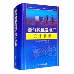 Immagine del venditore per Gas Turbine Power Plant Design Manual(Chinese Edition) venduto da liu xing