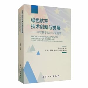 Immagine del venditore per Green aviation technology innovation and development: China and Europe join hands to meet future challenges(Chinese Edition) venduto da liu xing