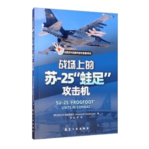 Seller image for Su-25 Frogfoot attack aircraft on the battlefield(Chinese Edition) for sale by liu xing