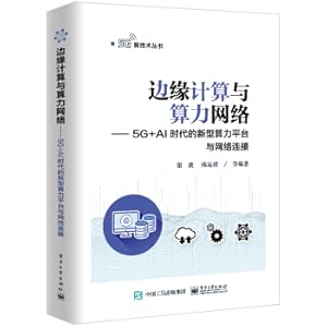 Imagen del vendedor de Edge computing and computing power network-a new computing power platform and network connection in the 5G+AI era(Chinese Edition) a la venta por liu xing