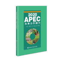 Immagine del venditore per 2020 APEC Agricultural Cooperation Report(Chinese Edition) venduto da liu xing