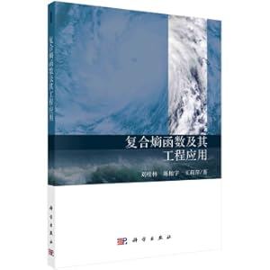 Immagine del venditore per Compound entropy function and its engineering application(Chinese Edition) venduto da liu xing