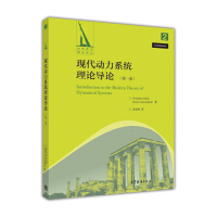 Imagen del vendedor de Introduction to Modern Dynamic System Theory (Volume One)/World Mathematics Translation Collection(Chinese Edition) a la venta por liu xing