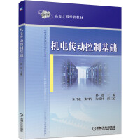 Immagine del venditore per Fundamentals of Electromechanical Drive Control(Chinese Edition) venduto da liu xing