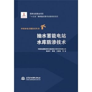 Imagen del vendedor de Reservoir anti-seepage technology of pumped storage power station (China Hydropower Key Technology Series)(Chinese Edition) a la venta por liu xing