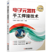 Imagen del vendedor de Manual soldering technology of electronic components (3rd edition)(Chinese Edition) a la venta por liu xing