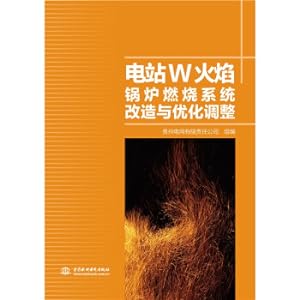 Seller image for Modification and Optimal Adjustment of Combustion System of W-flame Boiler in Power Station(Chinese Edition) for sale by liu xing