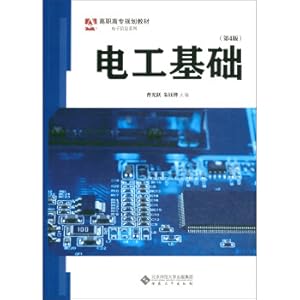 Imagen del vendedor de Electrical Engineering Fundamentals (4th Edition)/Higher Vocational College Planning TextbookElectronic Information Series(Chinese Edition) a la venta por liu xing